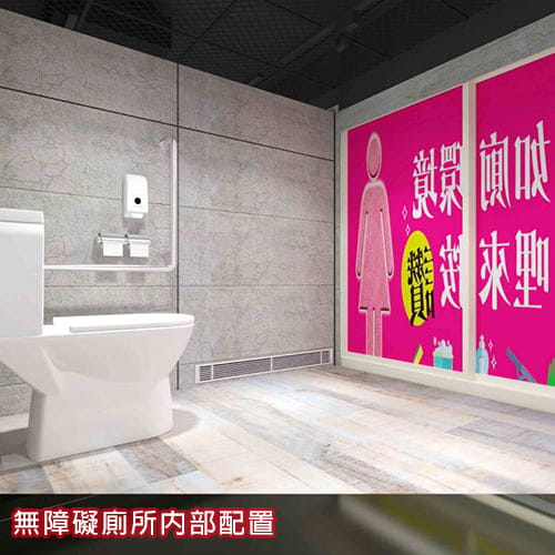 【活動設施】豪華廁所-租流動廁所 (8)-5zLjE.jpg